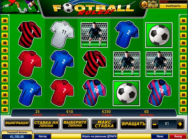 Игровые автоматы Football Rules!